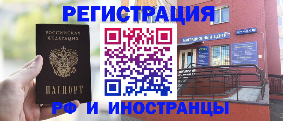 форма 3 в Балаково